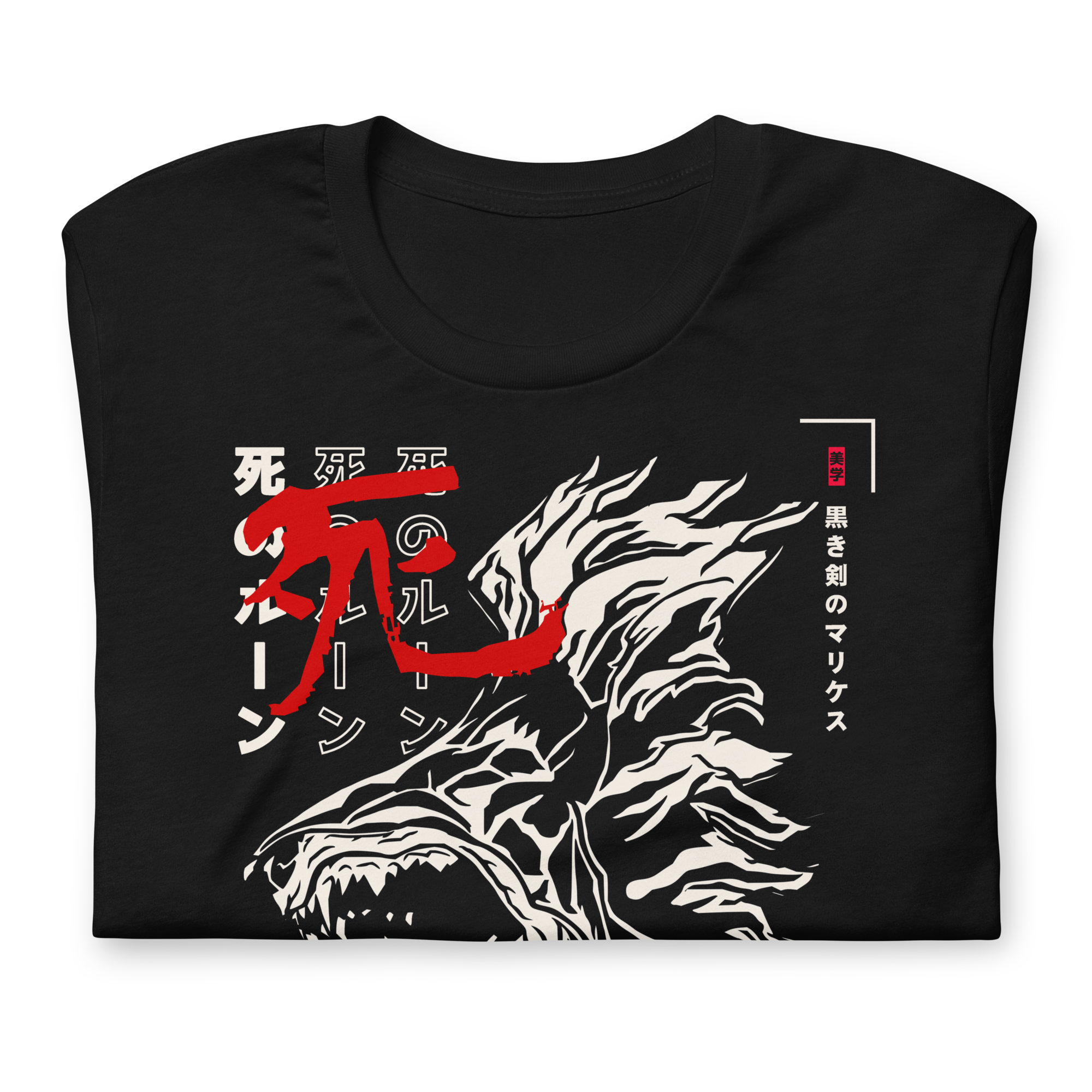 Maliketh - T-Shirt